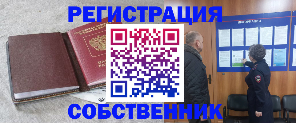 временная регистрация надежно в Новой Ляле