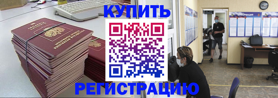 прописка поиск в Новой Ляле