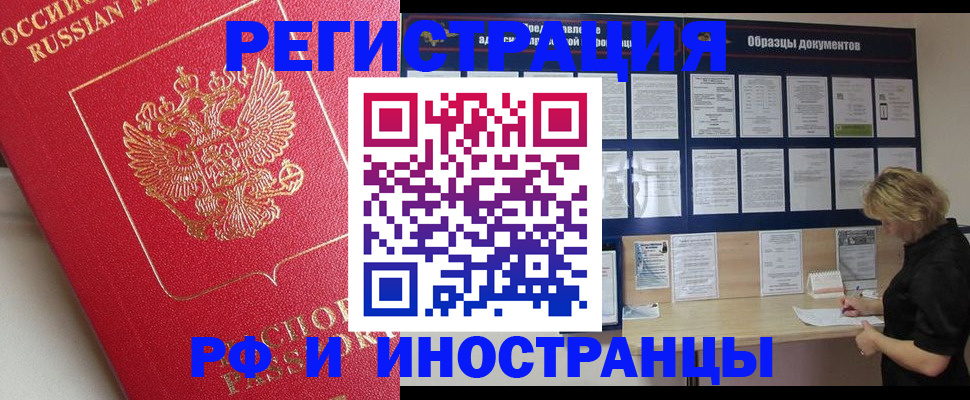 регистрация для школы в Новой Ляле