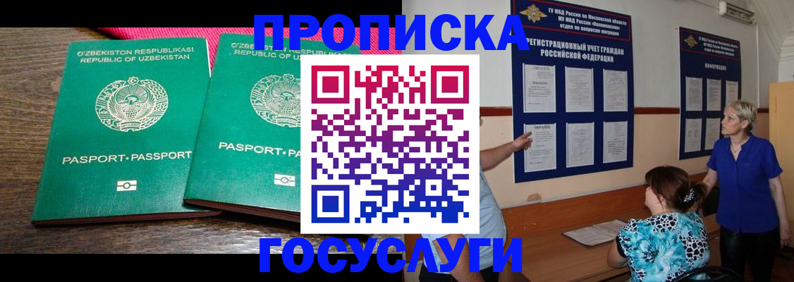 регистрация для дет. сада в Новой Ляле